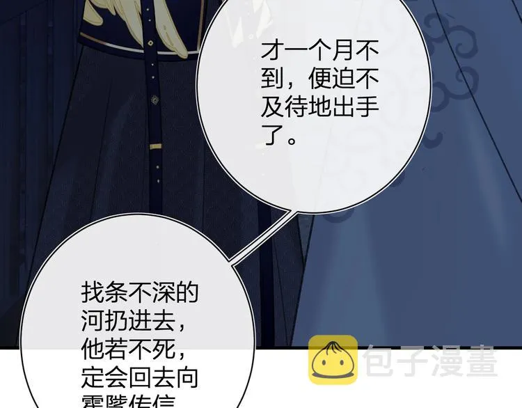 第15话 提督不是太监？！ 第31页