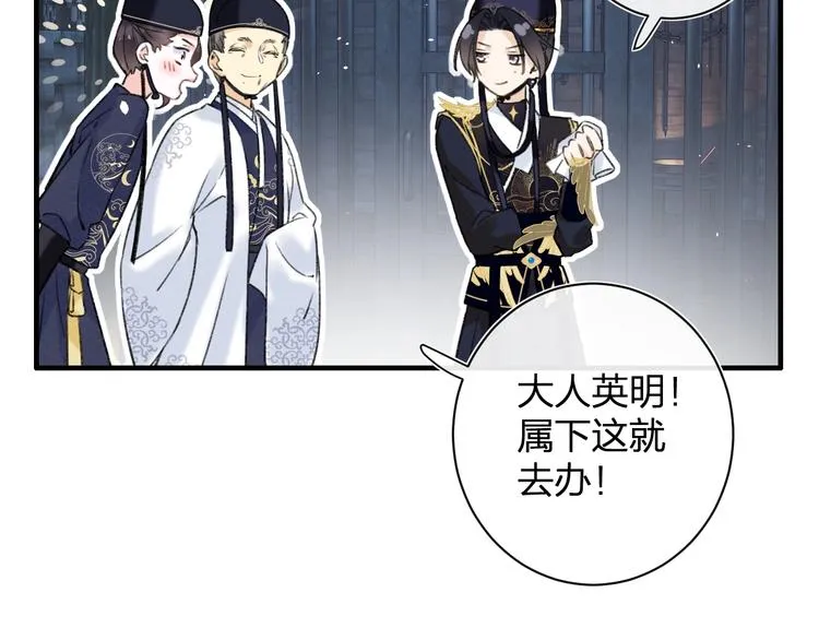 第15话 提督不是太监？！ 第34页
