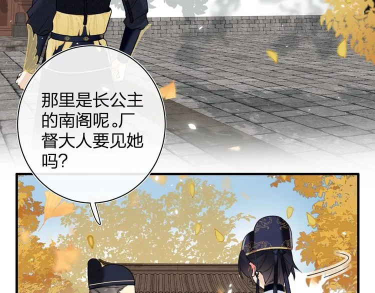 第15话 提督不是太监？！ 第39页