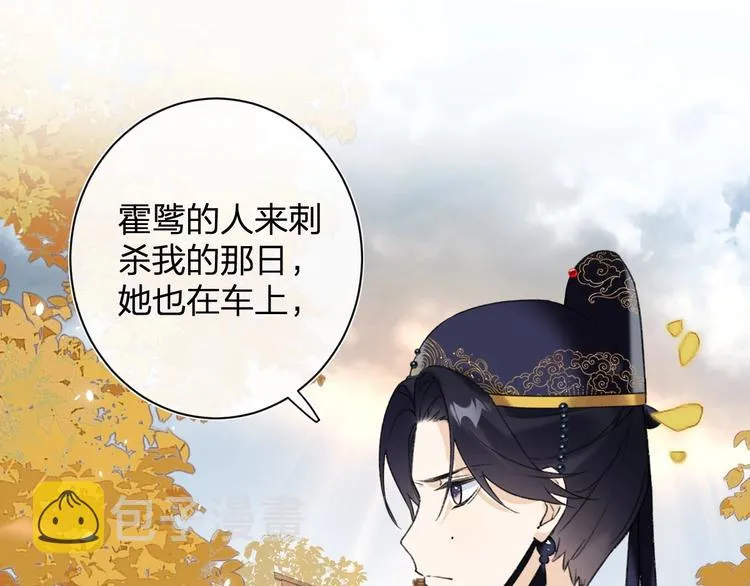 第15话 提督不是太监？！ 第41页