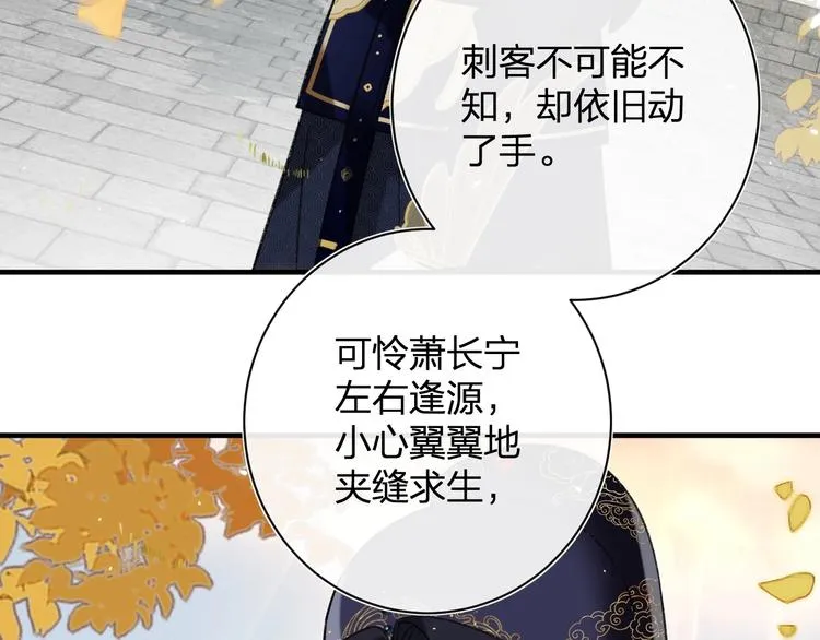 第15话 提督不是太监？！ 第43页