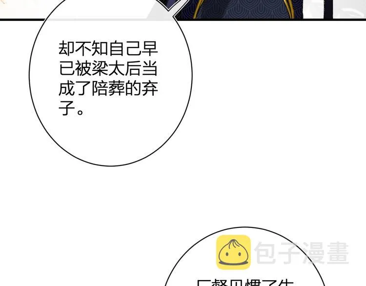 第15话 提督不是太监？！ 第45页