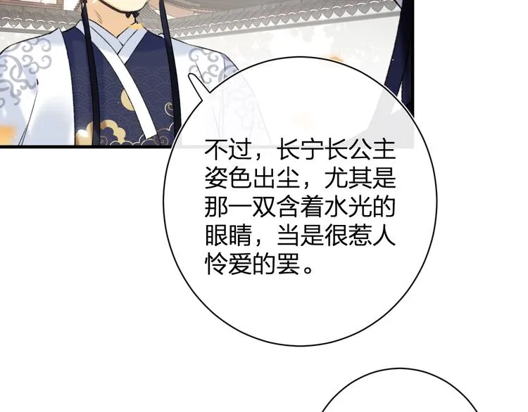 第15话 提督不是太监？！ 第47页