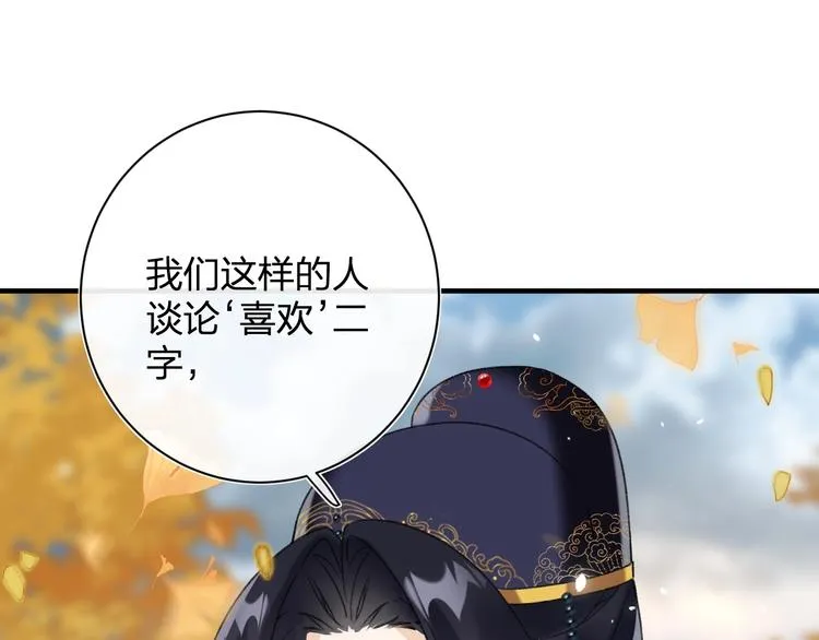 第15话 提督不是太监？！ 第50页