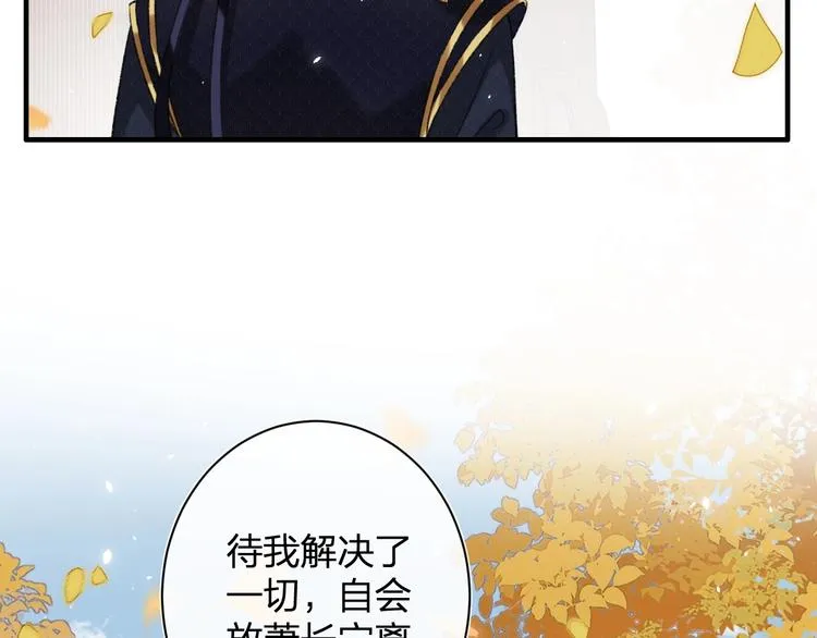 第15话 提督不是太监？！ 第55页