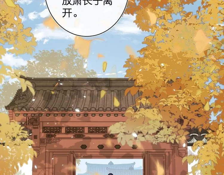第15话 提督不是太监？！ 第56页