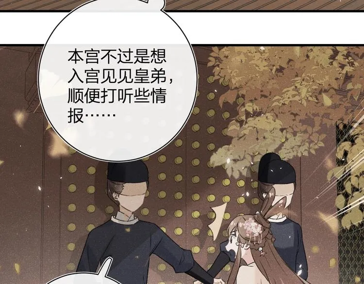 第15话 提督不是太监？！ 第63页