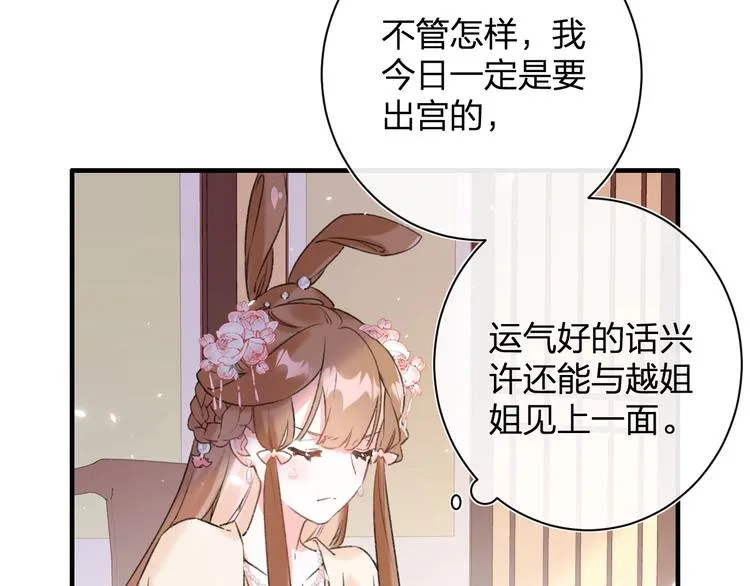 第15话 提督不是太监？！ 第65页