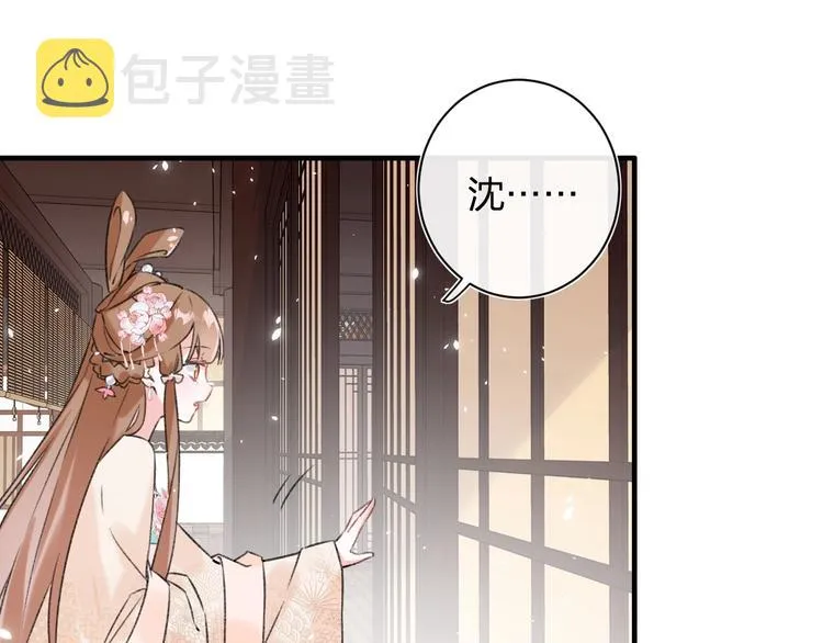 第15话 提督不是太监？！ 第78页