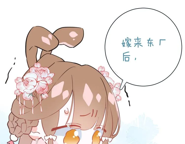 第15话 提督不是太监？！ 第90页