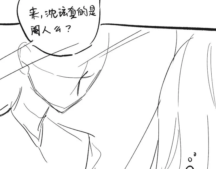 第15话 提督不是太监？！ 第94页