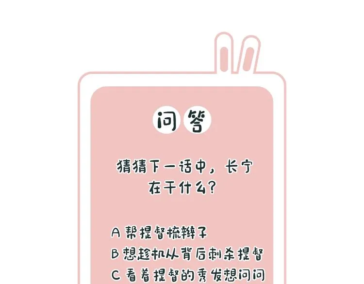 第15话 提督不是太监？！ 第100页