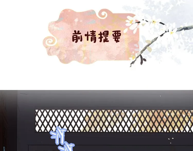 第16话 你长得真好看 第1页