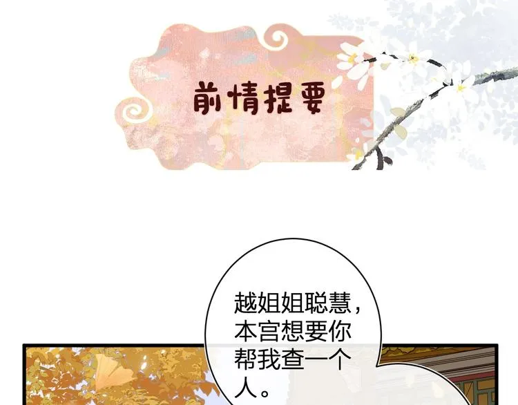 第17话 偷了提督的“宝贝”！ 第1页