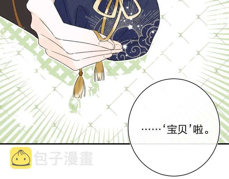 第17话 偷了提督的“宝贝”！ 第91页
