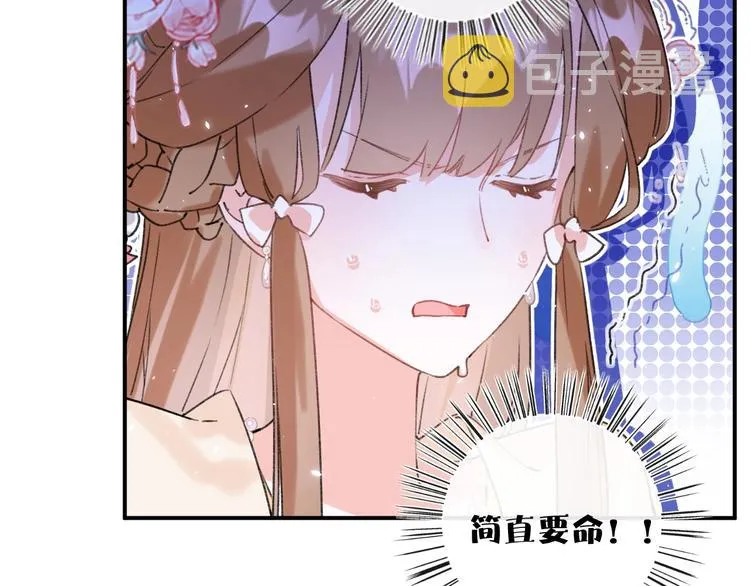 第18话 宝贝被狗吃掉了！ 第25页