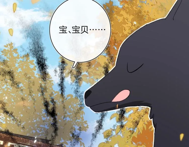 第19话 提督亲自教学 第6页