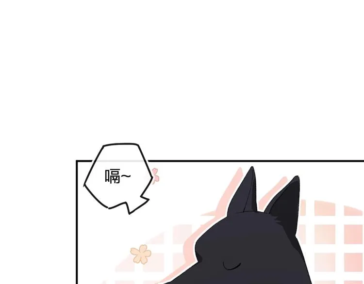 第19话 提督亲自教学 第8页