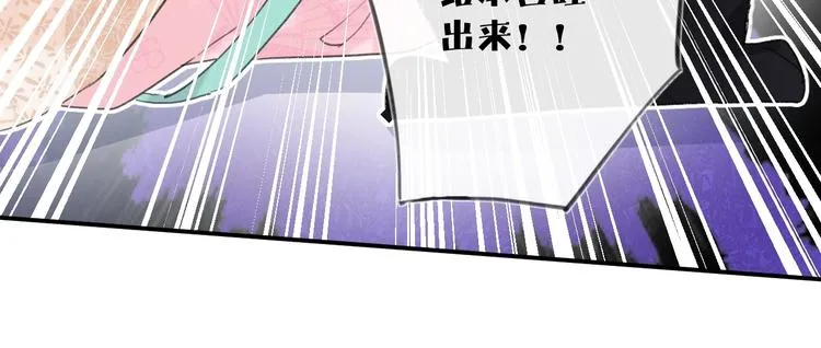 第19话 提督亲自教学 第13页