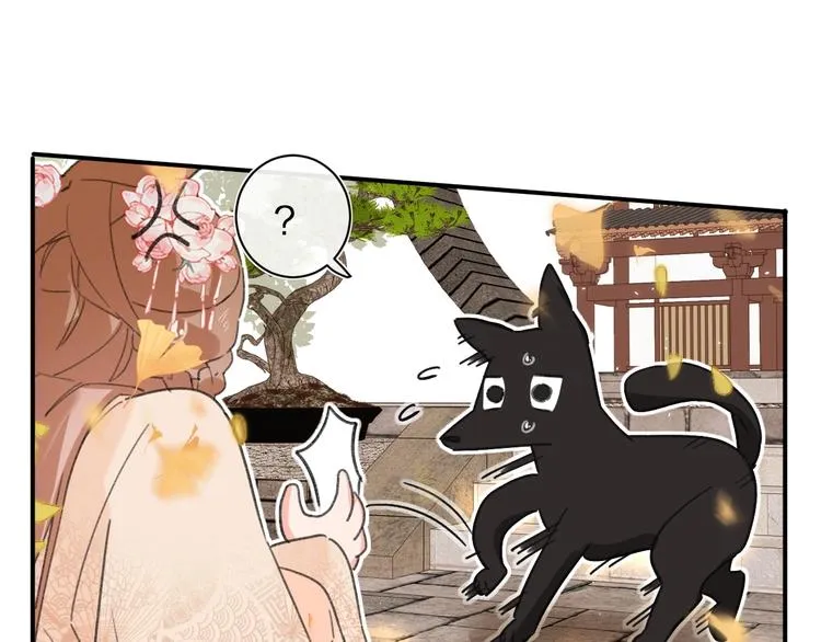 第19话 提督亲自教学 第14页