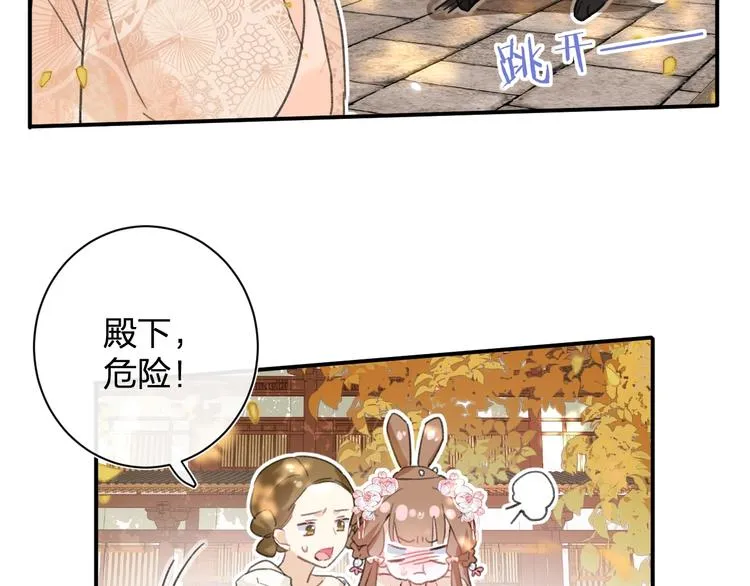 第19话 提督亲自教学 第15页