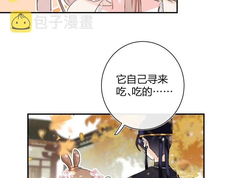 第19话 提督亲自教学 第36页