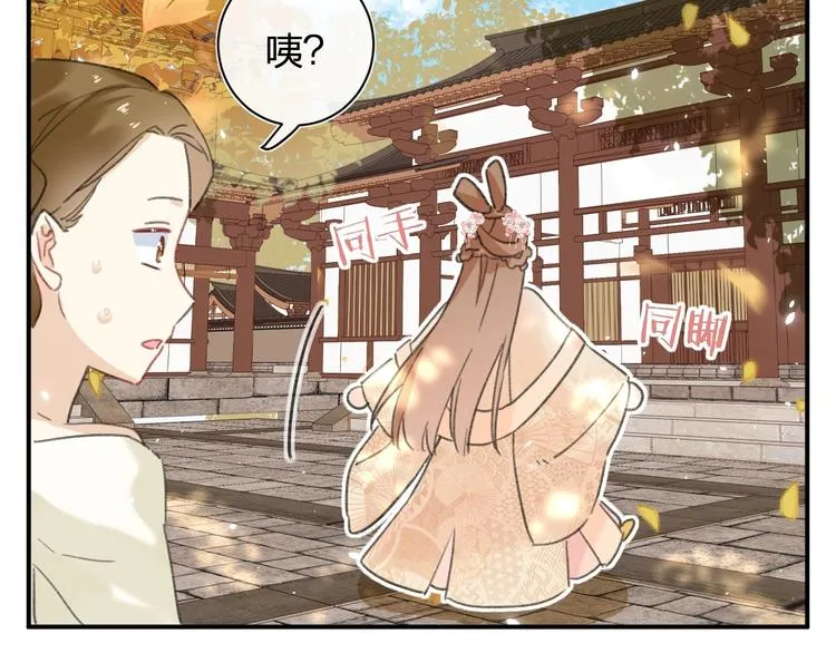 第19话 提督亲自教学 第47页