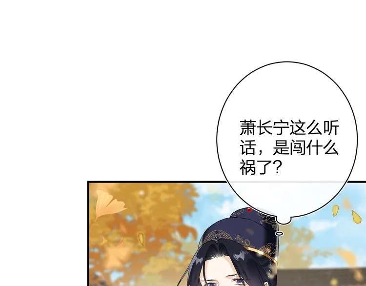 第19话 提督亲自教学 第48页
