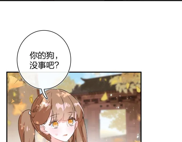 第19话 提督亲自教学 第58页