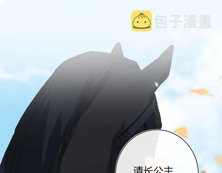 第19话 提督亲自教学 第63页