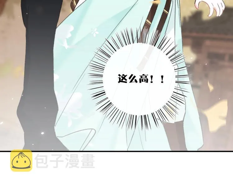 第19话 提督亲自教学 第66页