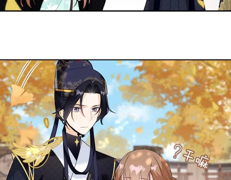 第19话 提督亲自教学 第73页