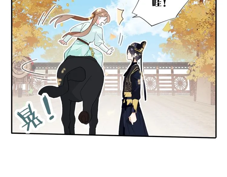 第19话 提督亲自教学 第83页