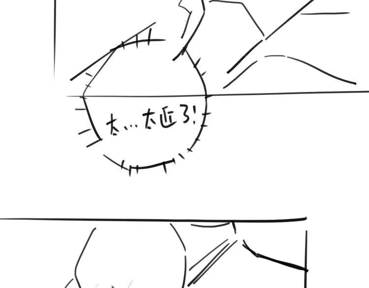 第19话 提督亲自教学 第100页