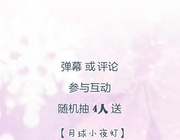 第19话 提督亲自教学 第104页