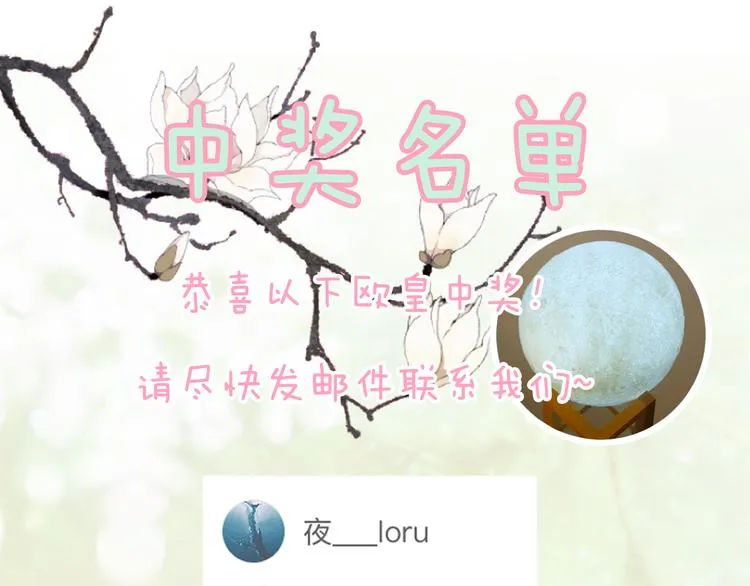 第19话 提督亲自教学 第110页