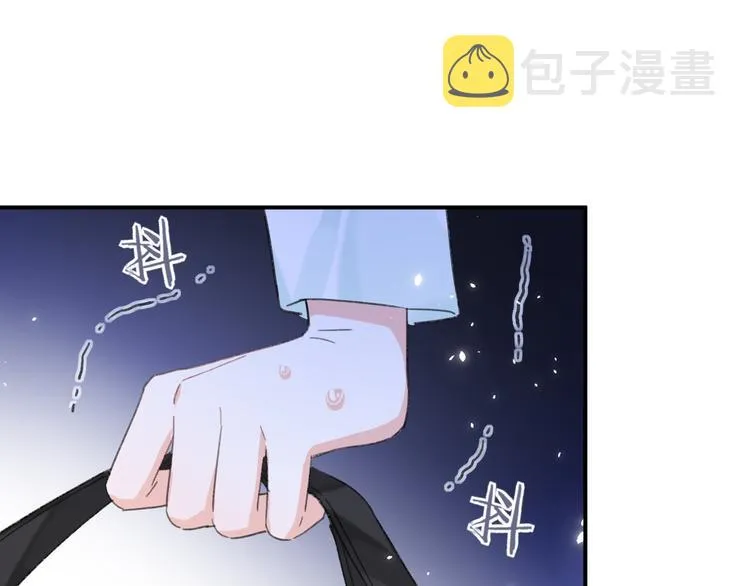 第20话 御马也不可怕嘛 第26页