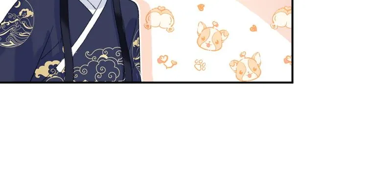 第20话 御马也不可怕嘛 第54页
