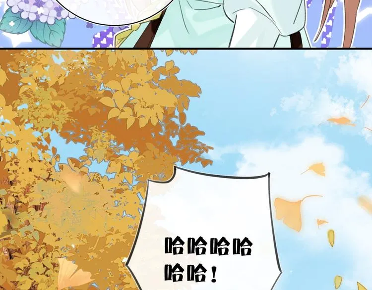 第20话 御马也不可怕嘛 第57页