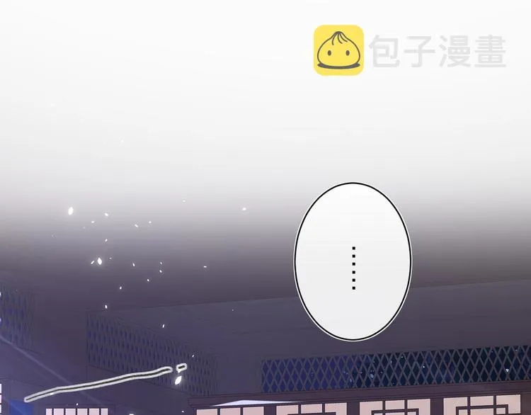 第20话 御马也不可怕嘛 第91页