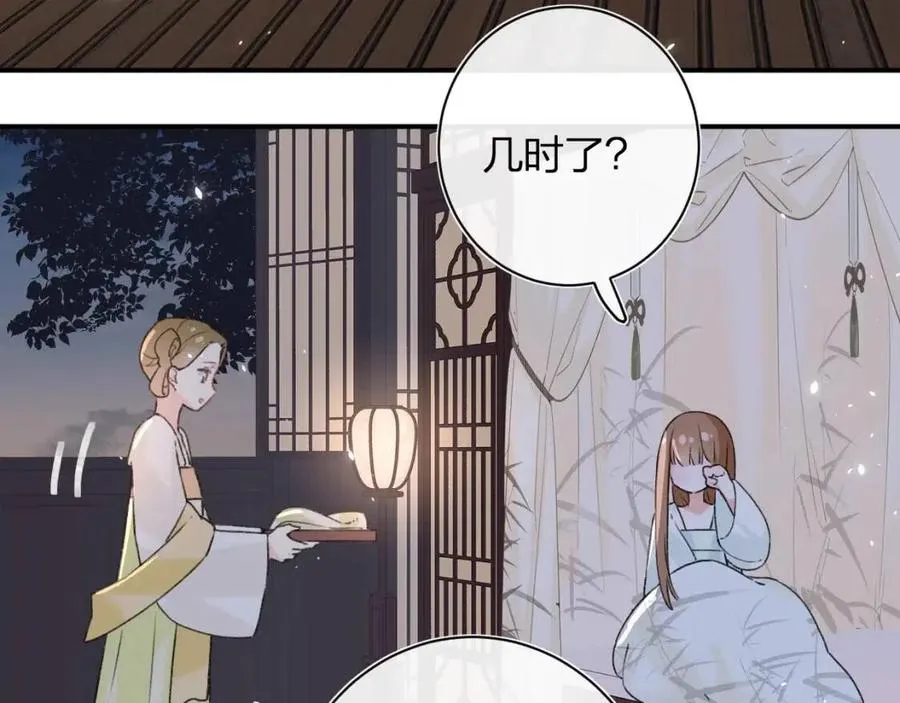 第21话 感情迟钝的提督大人 第7页