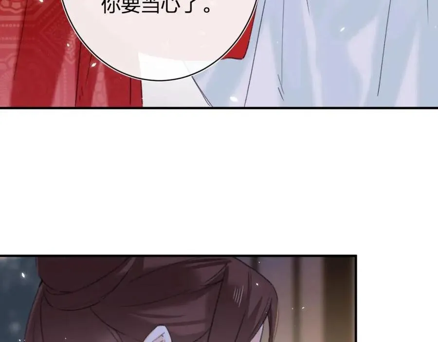 第21话 感情迟钝的提督大人 第21页