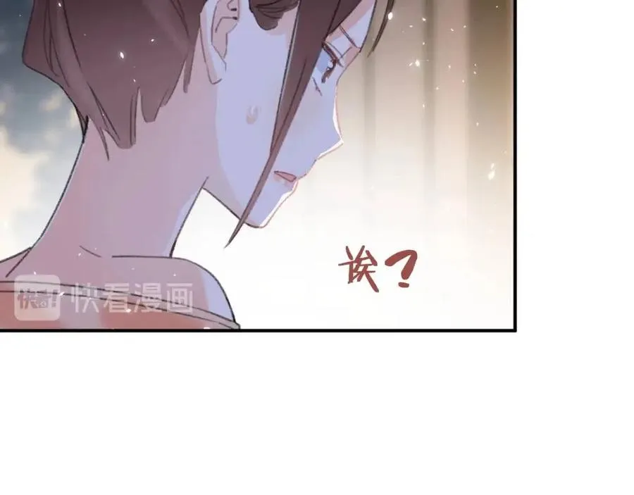 第21话 感情迟钝的提督大人 第22页