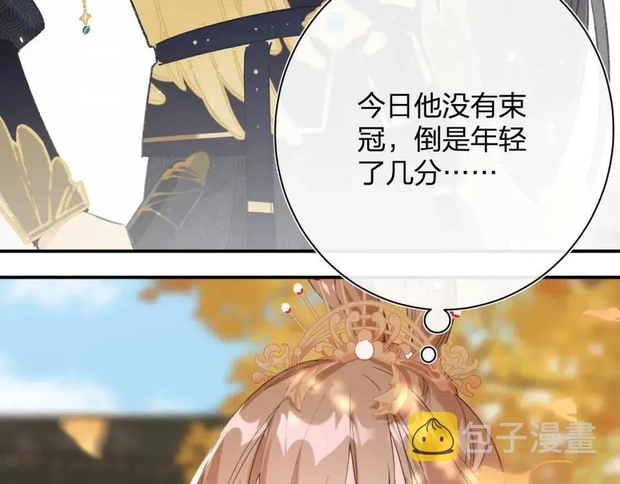 第21话 感情迟钝的提督大人 第29页