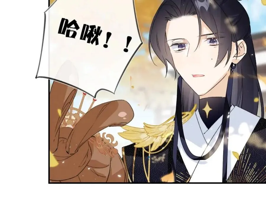 第21话 感情迟钝的提督大人 第39页
