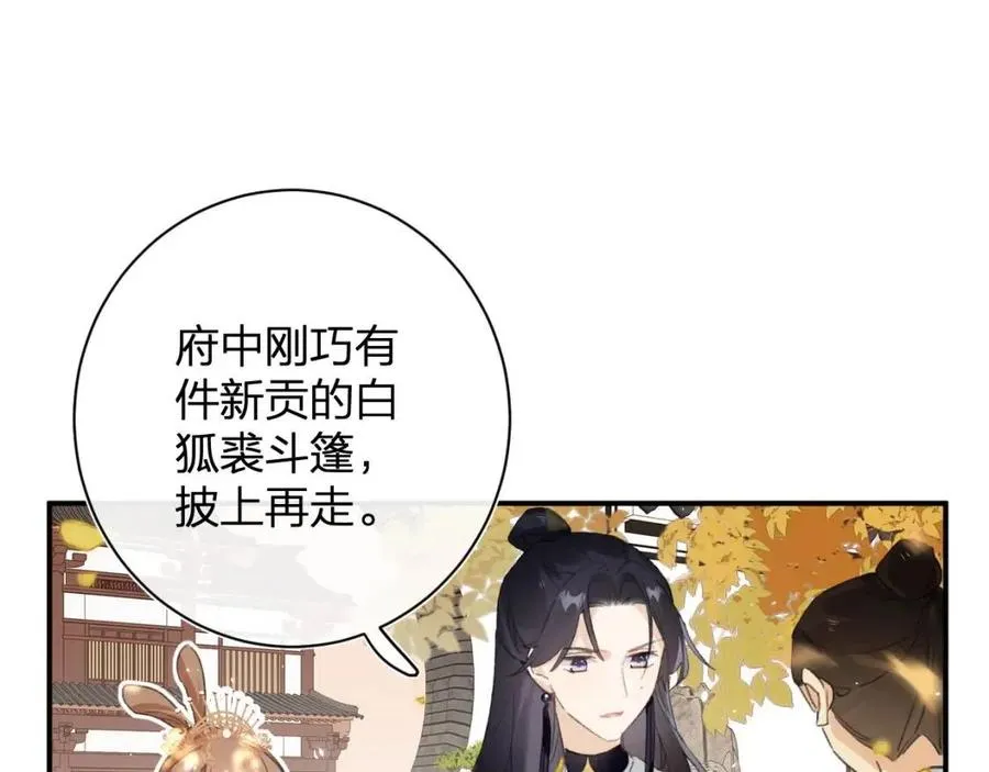第21话 感情迟钝的提督大人 第40页