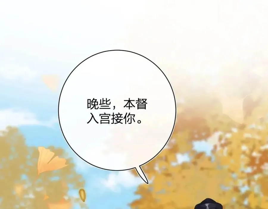 第21话 感情迟钝的提督大人 第42页