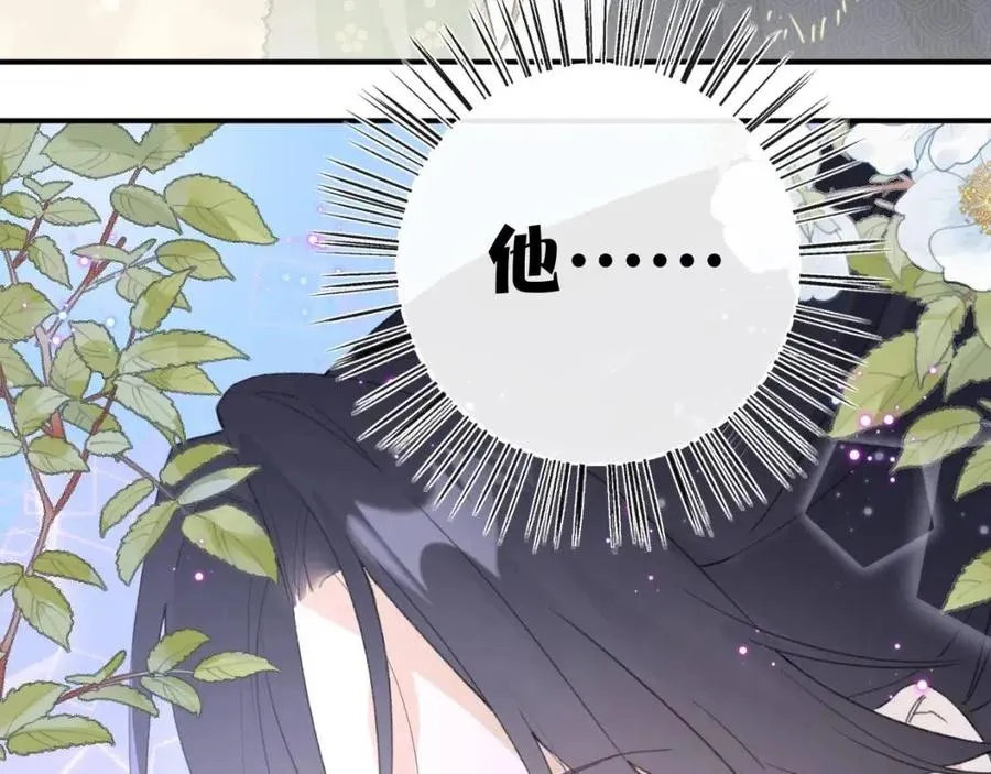 第21话 感情迟钝的提督大人 第45页