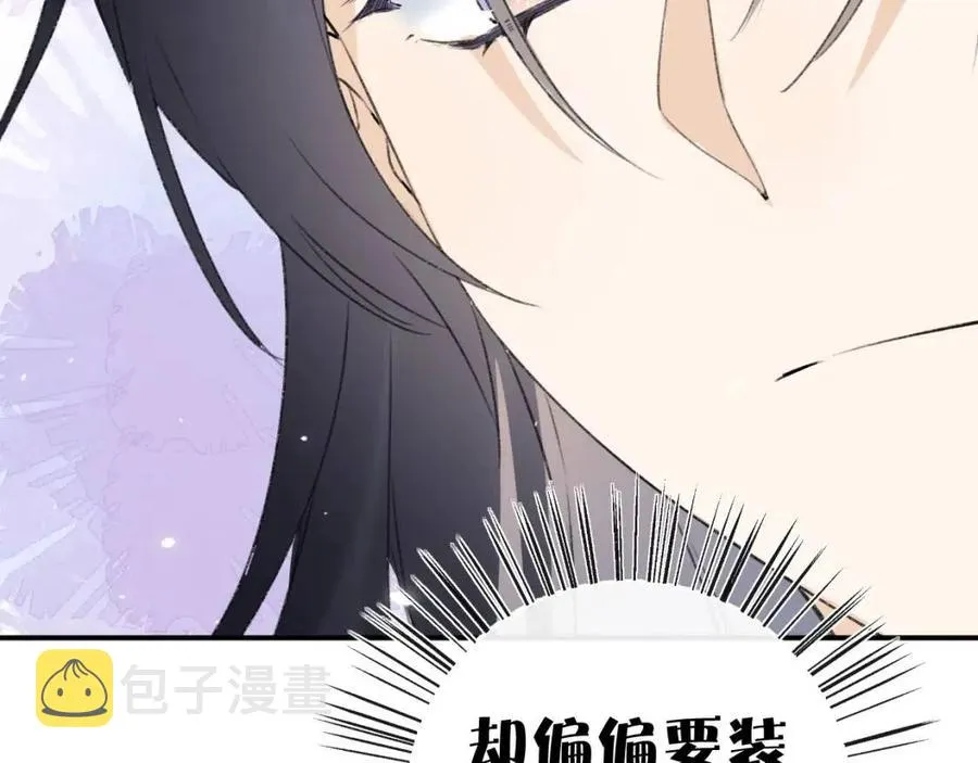第21话 感情迟钝的提督大人 第51页