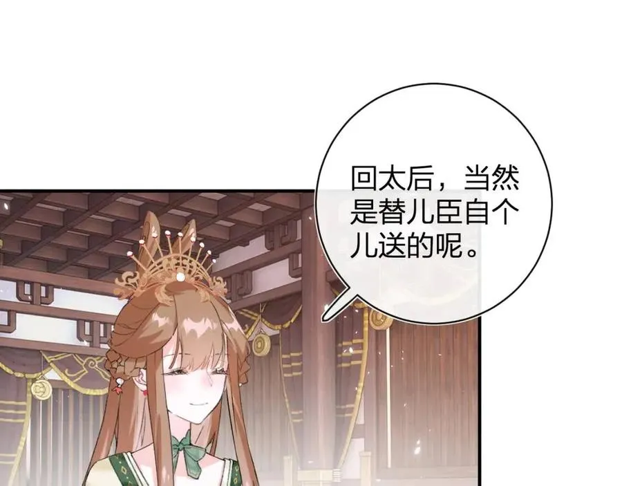 第21话 感情迟钝的提督大人 第63页